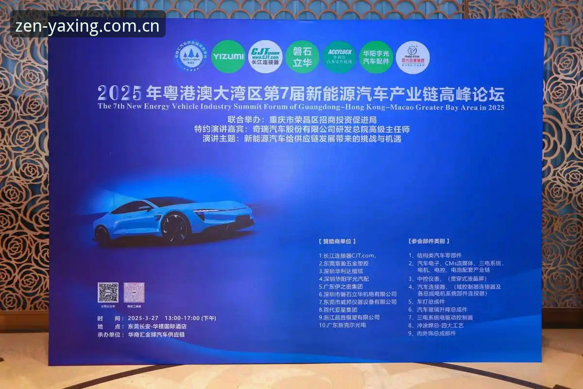 每一局皆认真 app下载链接对比 亚星娱乐平台【每一局皆认真】app下载链接对比教程——2025版安装全攻略