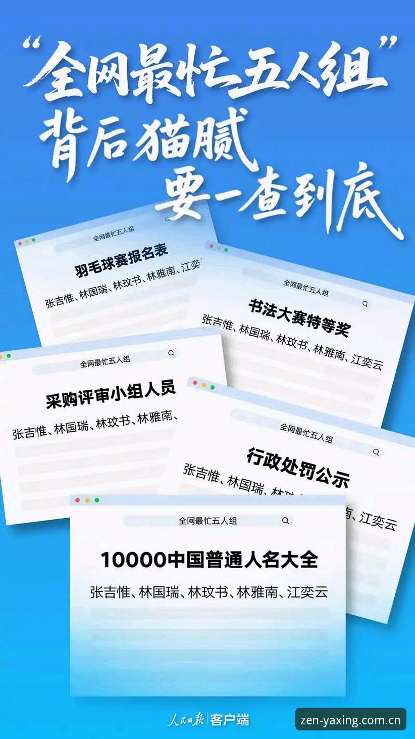 亚星娱乐平台的“每一局皆认真 官方入口CN”到底解决了什么实际问题？