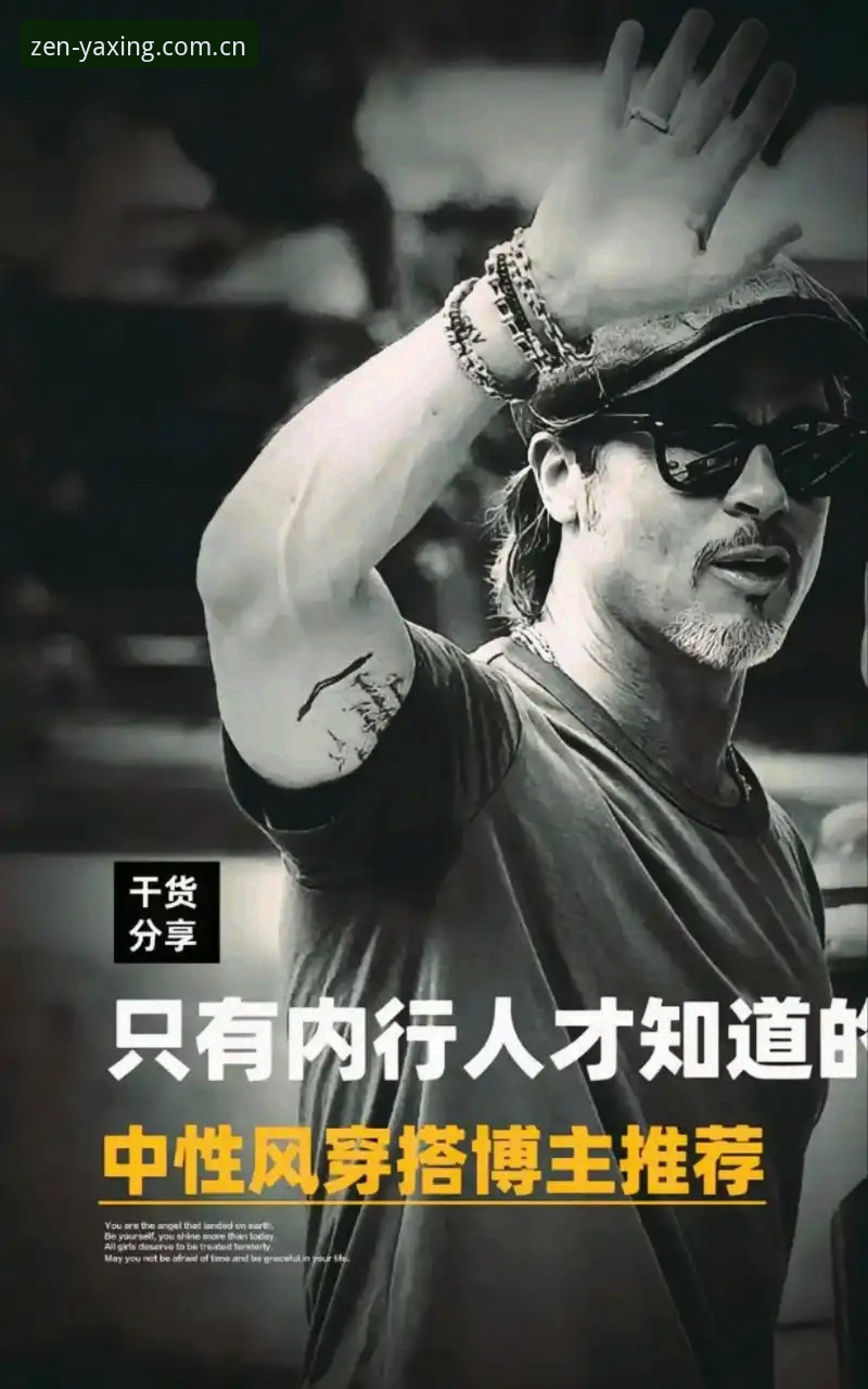 每一局皆认真 官方入口CN 每一局皆认真官方入口CN使用详解——圈内人给你拆门道